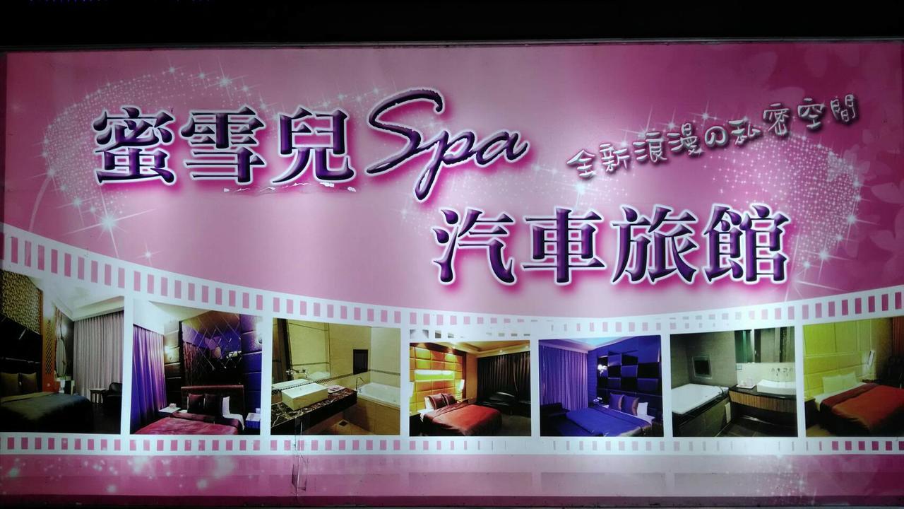 Michelle Motel ไถจง ภายนอก รูปภาพ